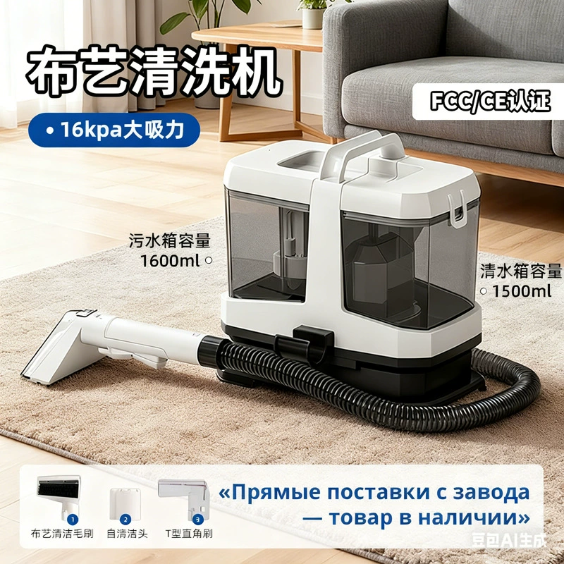 Ткань, гигиеничный диван, ковер, (кросс-бордерная торговля)