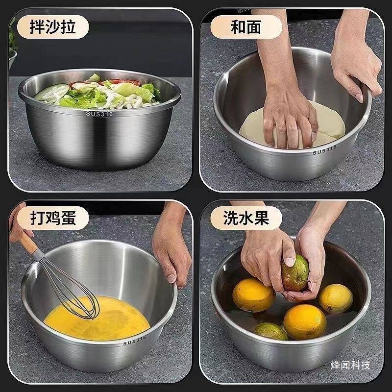 德国食品级316盆套装洗菜盆家用油盆厨房打蛋和面料理汤盆|undefined