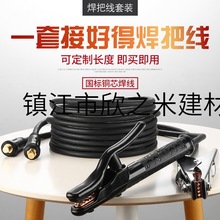 9YW늺��C���Ѿ�늺���������|��16 25 35 50ƽ�����~���׺��Ѿ�