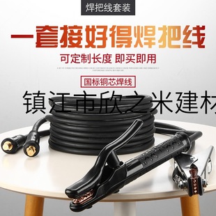 9YW늺��C���Ѿ�늺���������|��16 25 35 50ƽ�����~���׺��Ѿ�