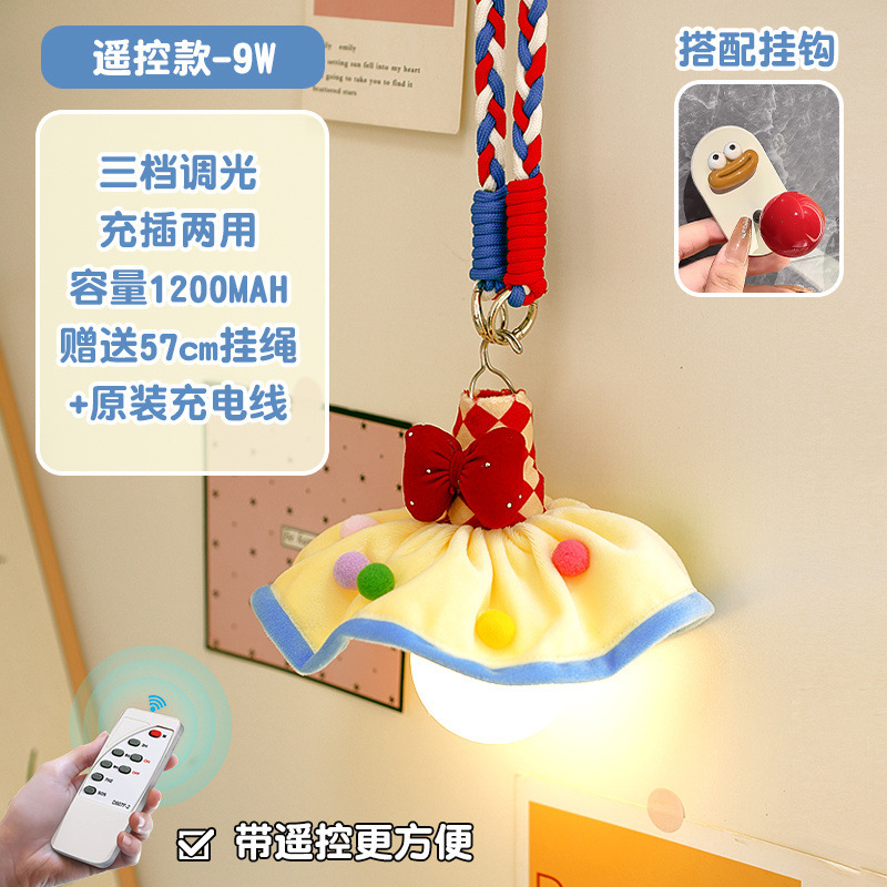 小夜灯宿舍床上用床帘蚊帐内用悬挂卧室睡眠好物床头挂壁氛围吊灯|undefined
