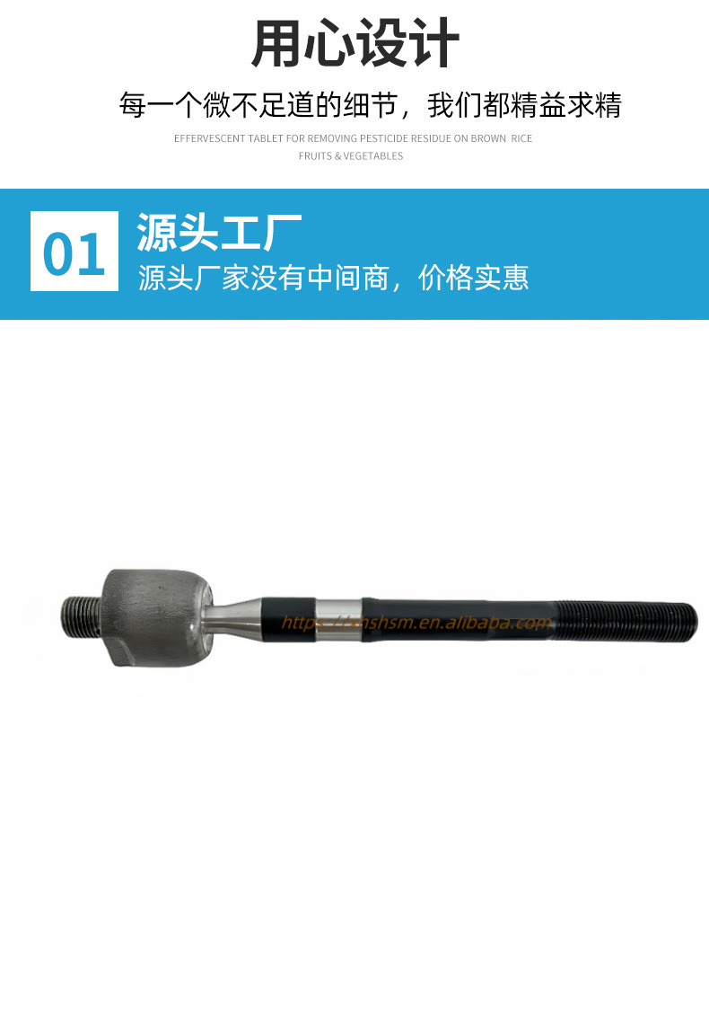 56540-0U500 565400U500 Steering Gearbox Linkage Assembly Is Suitable for Modern Steering Linkage Ball Joints
