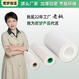 PPR管;冷热水系统;供水设备