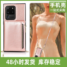 适用三星S20Ultra方形边框手机壳女S10plus挂绳Note9钱包插卡皮套