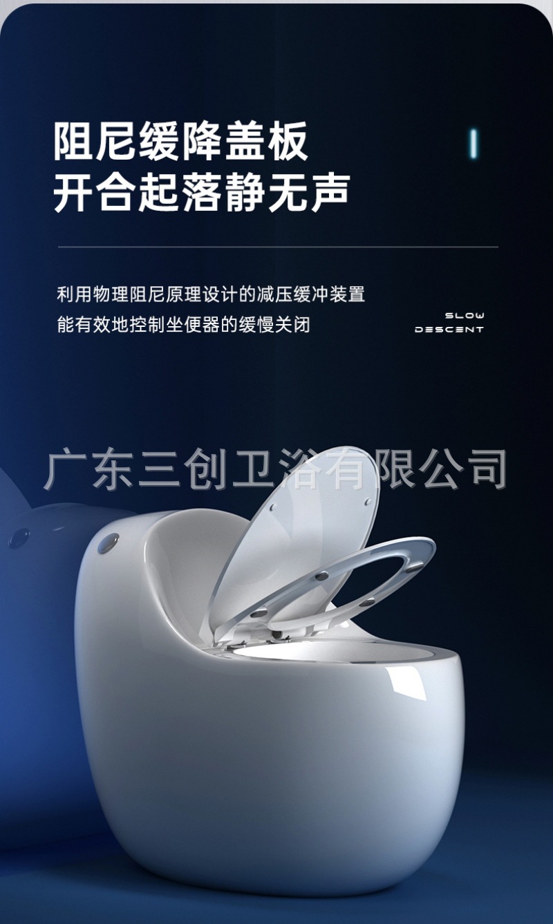 连体马桶L8-详情页 (8).jpg