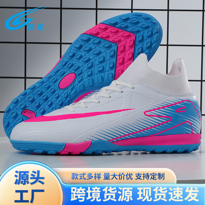 Football shoes for boys and girls new fly-woven breathable sneaker broken nails anti-slip European Cup men's and women's sports shoes Football shoes for boys and girls new fly-woven breathable sneaker broken nails anti-slip European Cup men's and women's sports shoes