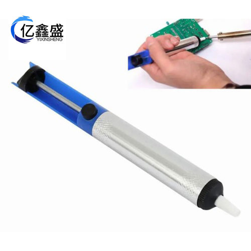 Strongman half-aluminum alloy solder sucker soldering iron set tool companion manual solder sucker