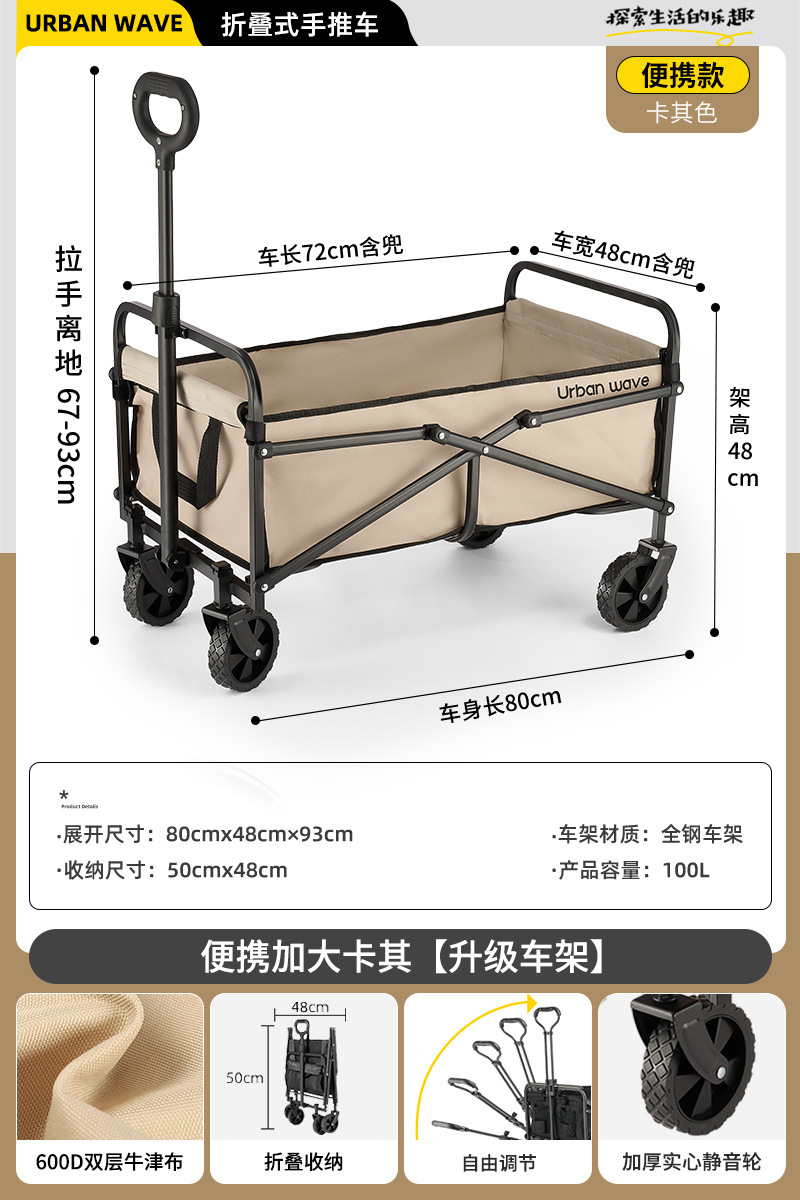 Carrito Plegable de Camping de Acero al Carbono Rueda Universal para Mercado Nocturno image 10