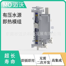 生活电器配件;饮水机;流量计