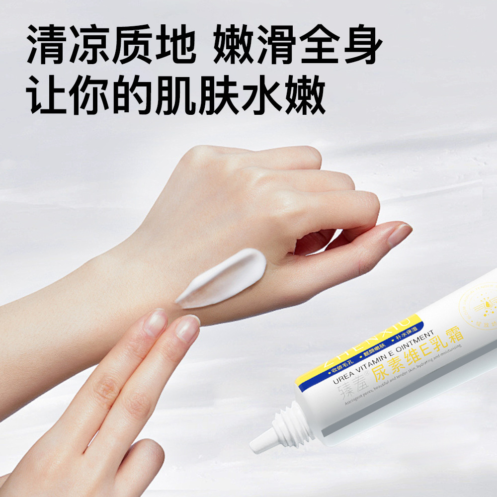 moisturizing cream