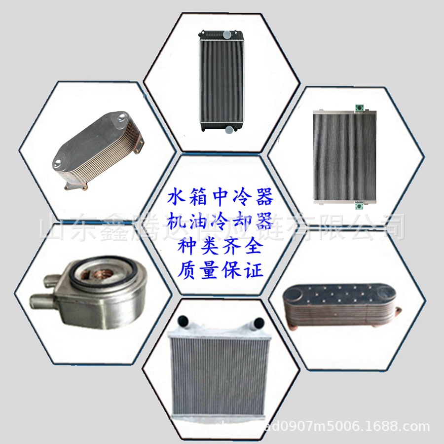 1J550-37010 1C010-37010 Oil Cooler Core for Kubota V3300 V3800