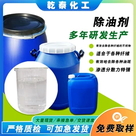 纺织柔软剂;整理剂;固色剂