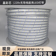 ��led�߉��o����120���p��2835���������ˮ���b���̿�Շ�����