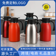 鸿运真空壶 304不锈钢保温壶家用水壶大容量保温瓶热水瓶开水暖瓶