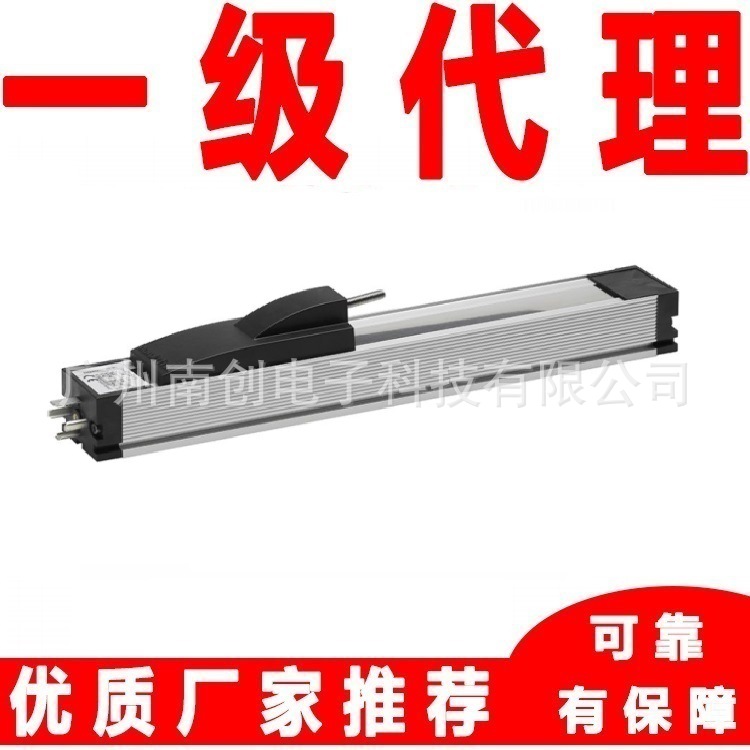LWH-0400 LWH-0425 LWH-0450直线位移传感器电子尺NOVOTECHNIK