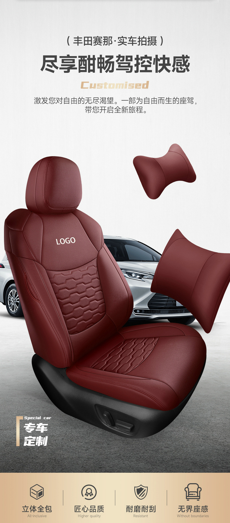 American Version of Toyota Sienna Special Seat Cushion Sienna Seat Cushion Grevia Seven-Seat Cover Four-Season Leather Car Seat Cover