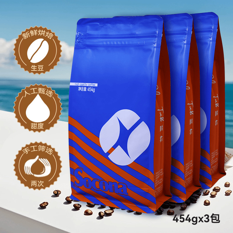 Socona Blue Label Italian Coffee Beans Fresh Roasted with Espresso 454g * 3 Bags Socona Blue Label Italian Coffee Beans Fresh Roasted with Espresso 454g * 3 Bags