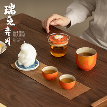 瑞兔奔月旅行茶具套装便携式户外喝茶泡茶壶茶杯茶盘茶具礼品套装