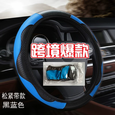 fiber sports car steering wheel: Steering wheel cover - carbon-fiber-sports-model-without-inner-ring-elastic-model-black-and-blue-dd-37-38-universal-without-inner-ring