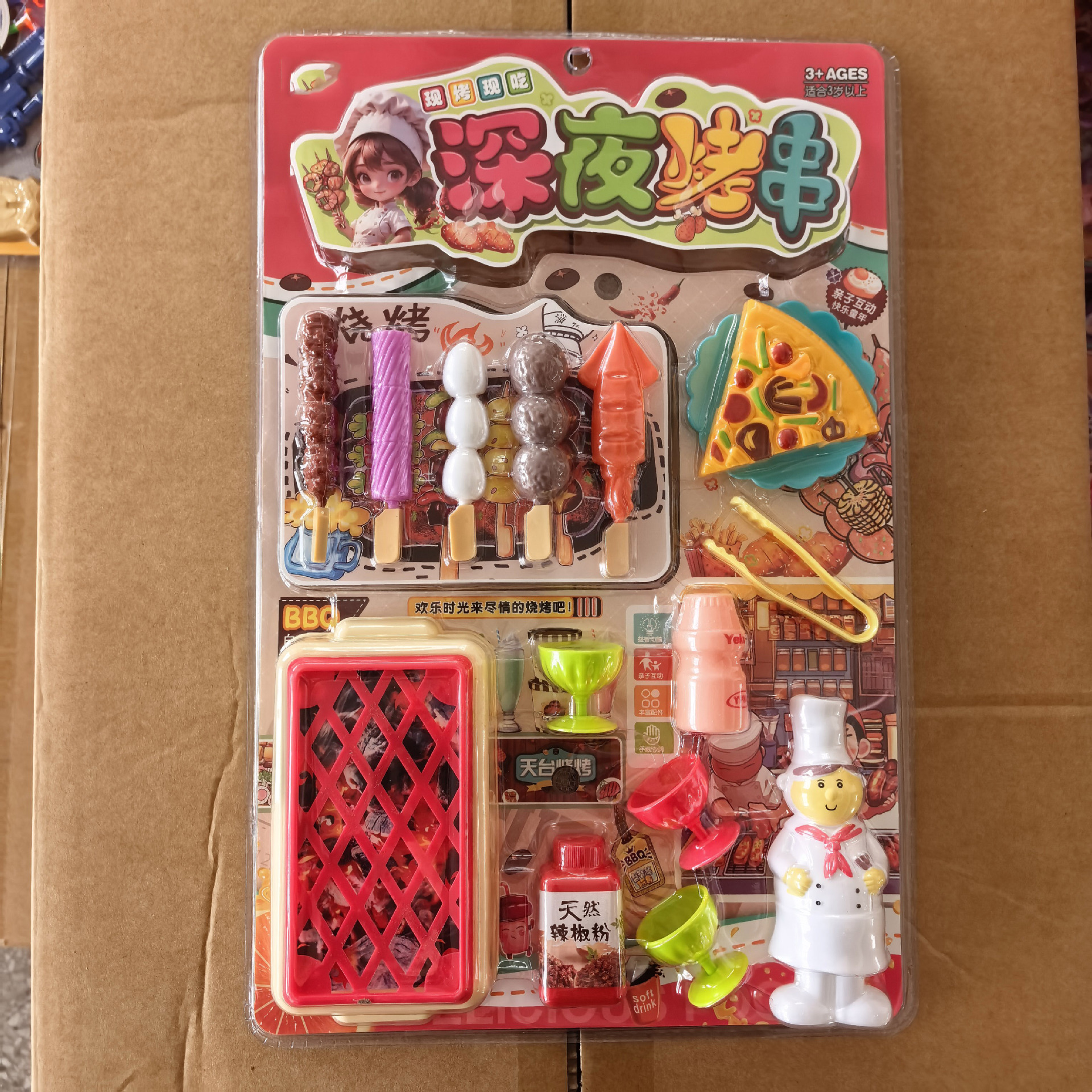 Set de juguetes de cocina para niños