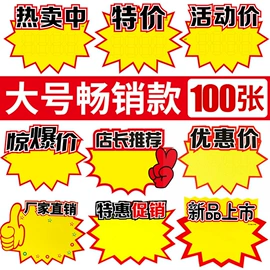 笔记本记事本;笔袋;POP广告纸