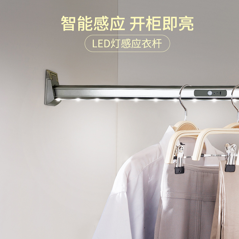 衣柜挂衣杆带灯感应led横杆架橱柜衣通房内撑杆法兰座衣橱挂衣杆