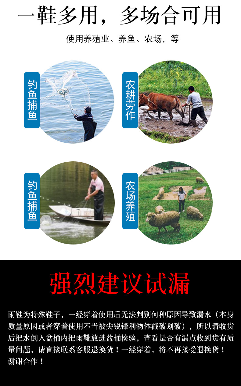 雨靴-6_15.jpg