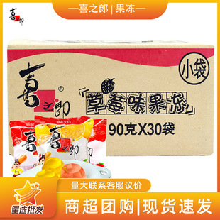 ϲ֮�ɹ������b90g3���b��ݮζ�O��ζ��ͯ���e��ʳ�����������l