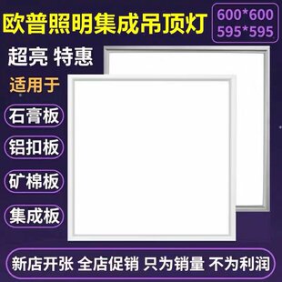 �W������ledƽ���600X600���ɵ��60X60�X�۰�ʯ���V�ް���P
