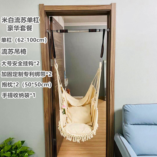 Children's swing indoor punch-free household children's Internet celebrity outdoor rocking blue chair camping supplies mountain hammock sports