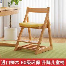 实木儿童学习椅子榉木写字椅可升降餐椅小学生椅可调节书桌椅靠背