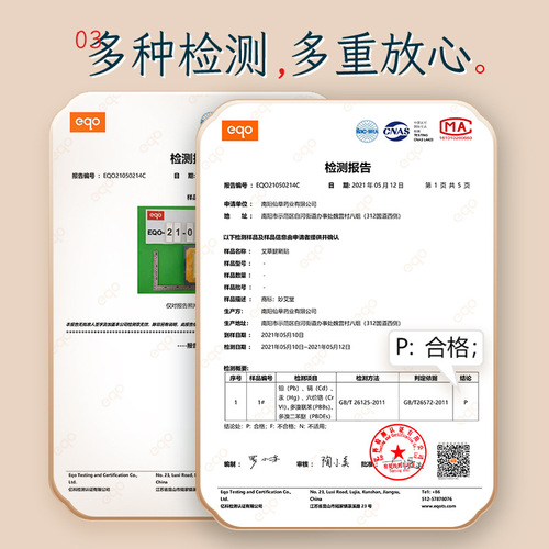 Miaoaitang moxa tendon sheath patch, wrist, thumb, finger bulge joint moxibustion patch, finger tendon sheath patch
