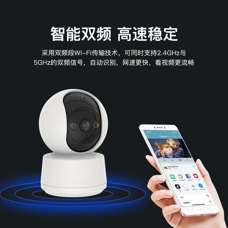 Cámara interior WiFi inalámbrica transfronteriza 5G monitor de doble banda de visión nocturna a todo color teléfono móvil intercomunicación remota control remoto