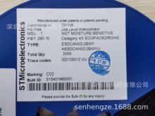 ��ӦST/�ⷨϵ�� ESDCAN02-2BWY SOT-323-3 ȫ��ԭװ��Ʒ21+