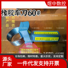 �h����ĥ ���Д��� ���z܇�� �Ͻ��A�� Ӳ�|�Ͻ� �z݁��܇��60#