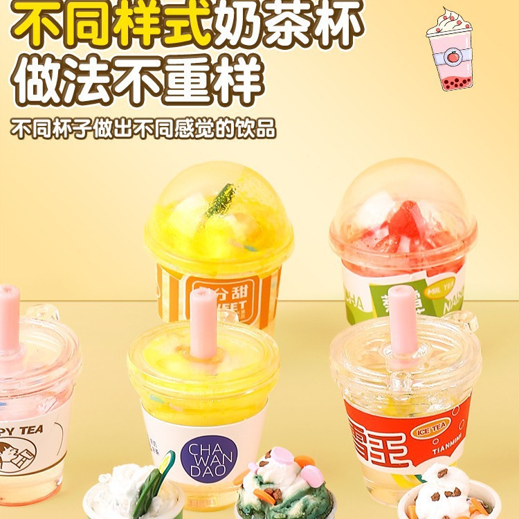 2024 새로운 어린이 인터넷 축하 장난감 소녀 6 세 소녀 DIY 수제 음식과 미니 밀크 티 컵 생일 선물