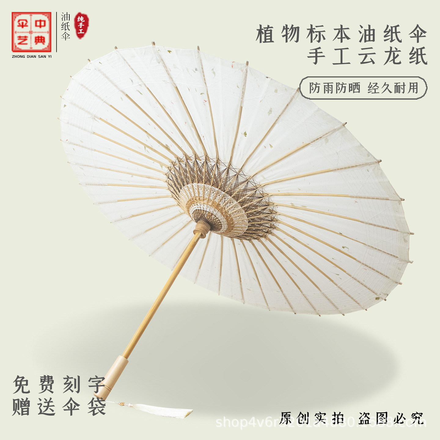 The Shop Owner Recommends Saffron and Tea Oil Paper Umbrellas, Handmade Traditional Cloud Dragon Paper Oil Paper Umbrellas, Rainproof, Chinese Style, Intangible Cultural Heritage