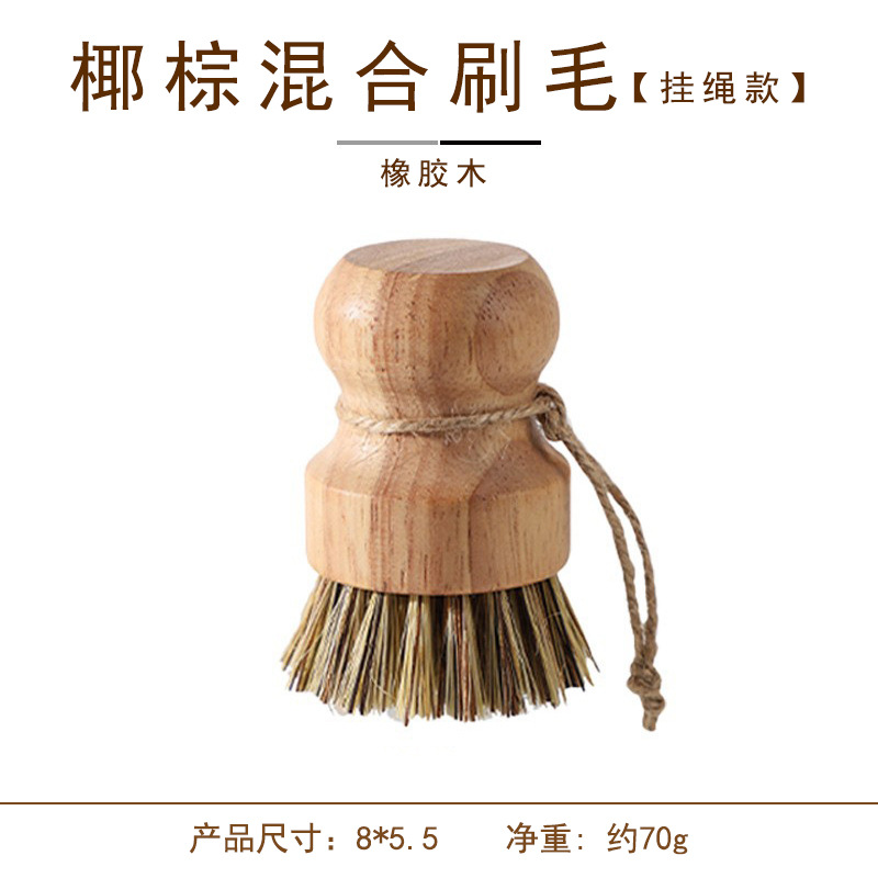 Cepillo de lavavajillas de cocina de roble, cepillo de lavavajillas marrón, cepillo de lavavajillas de cocina, cepillo de lavavajillas de hierro, cepillo especial de lavavajillas de seda