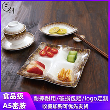 ������ʽ�ܰ��P���L����С�˱P����´ɮ��β;߲�Ҏ�t���ò͏dA5