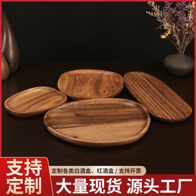 批发相思木质不规则餐盘木碟子甜品托盘家用餐厅创意木盘子凉菜盘