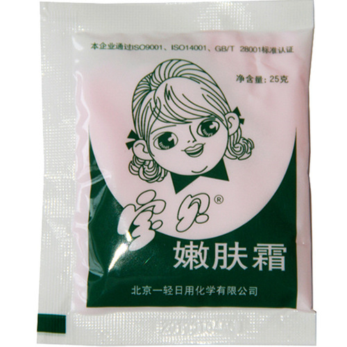 Classic Chinese brand beauty nourishing cream 25g bag, baby nutrition children's face cream moisturizing and hydrating, old packaging cosmetics