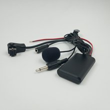 适用于先锋CD机 收音机加装蓝牙5.0 AUX麦克风音响高保真