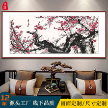 喜上眉梢客厅挂画关山月国画红梅报春花鸟画书房茶室喜庆中式字画