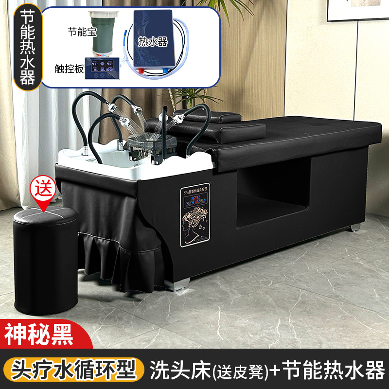 Misterioso negro + circulación de agua de múltiples cabezas + calentador de agua