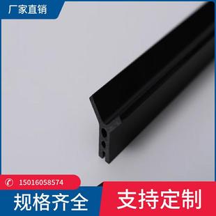 Pvc Plastic Profile Sealing Strip Edge Strip Decorative Strip Hard Door and Window Extruded Plastic U-Shaped Groove Customization