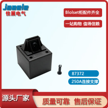 Blokset  ͉늙  87372 250AB֧