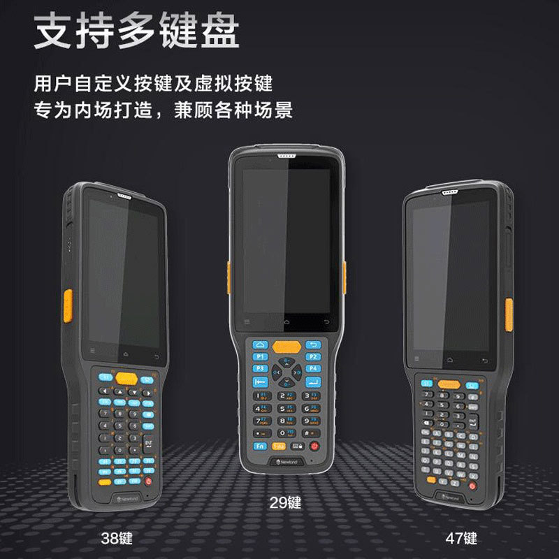 Newland�´�½THIMFONE NLS-N7 N7e-P W100����֧��������Զ��ɨ