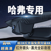 ���������г���¼�ǵڶ�������h6������ר�ô�m6����m6plus����