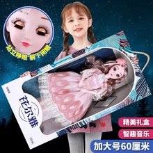 大號60厘米格一芭比兒童洋娃娃套裝換裝公主精美禮品機構女孩玩具