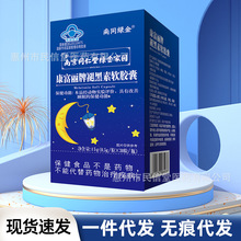 �Ͼ�ͬ���þG��҈@��ͬ�G�𿵸������ʺ���ܛ�z��0.5gX30�����l